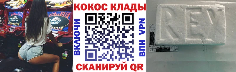 Где купить наркоту Оха A-PVP  Марихуана  Меф  ГАШ 