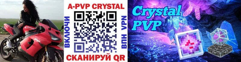 Альфа ПВП крисы CK  сайты даркнета Telegram  Оха 