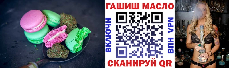 shop клад  Оха  Печенье с ТГК конопля 