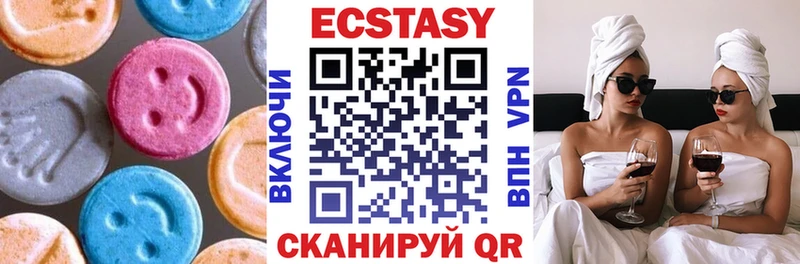 ЭКСТАЗИ таблы Оха