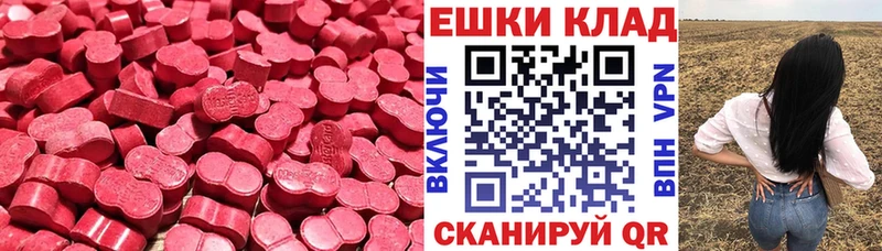 Ecstasy бентли  Оха 