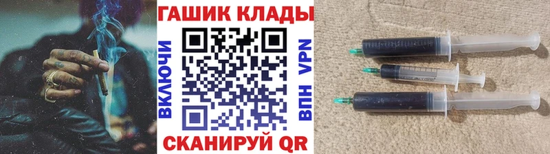 ГАШ hashish Оха