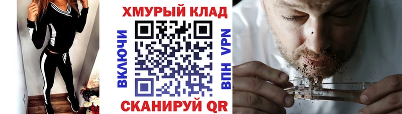 ГЕРОИН VHQ  где купить наркоту  Оха 