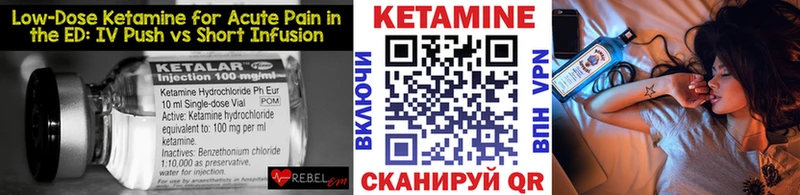 цена   Оха  КЕТАМИН ketamine 