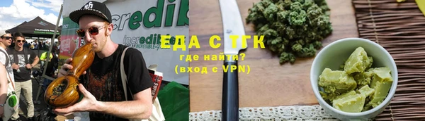 мяу мяу кристалл Белоозёрский
