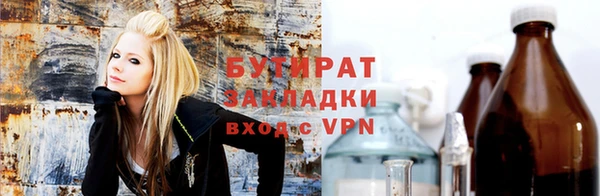 мяу мяу кристалл Белоозёрский