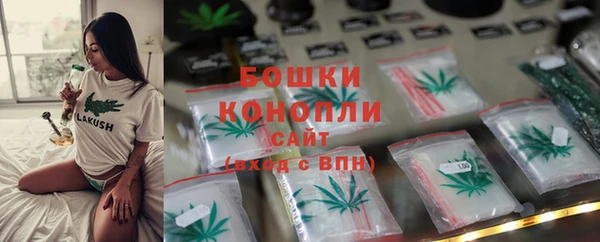 мяу мяу кристалл Белоозёрский