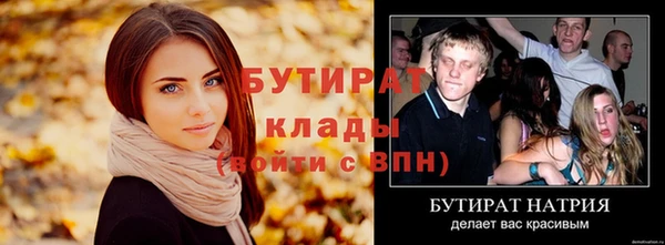 гашиш Белокуриха