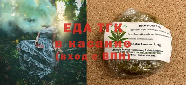гашиш Белокуриха