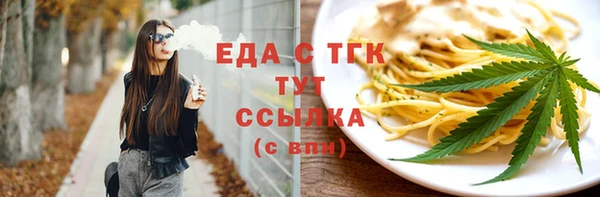 мяу мяу кристалл Белоозёрский