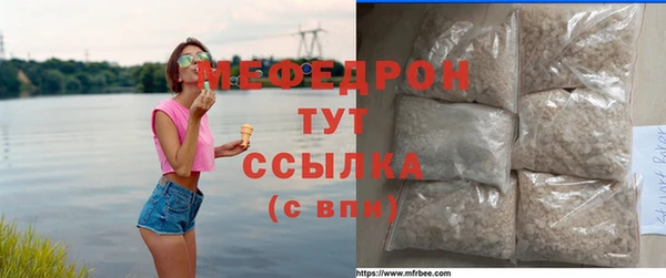 mix Беломорск
