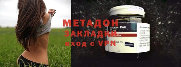 гашиш Белокуриха