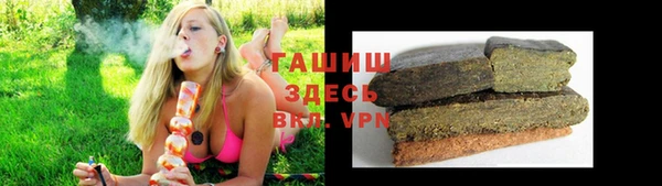 мяу мяу кристалл Белоозёрский