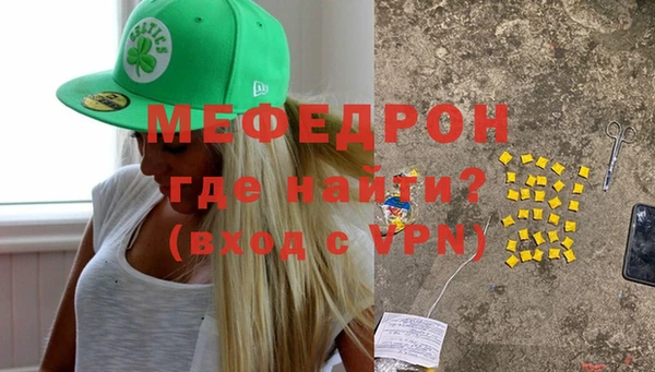 гашиш Белокуриха