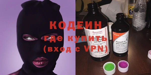 мяу мяу кристалл Белоозёрский