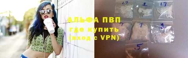 мяу мяу кристалл Белоозёрский