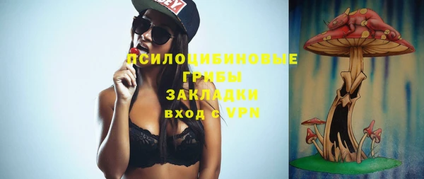 мяу мяу кристалл Белоозёрский