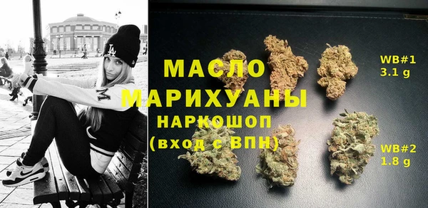 гашиш Белокуриха