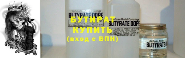 мяу мяу кристалл Белоозёрский