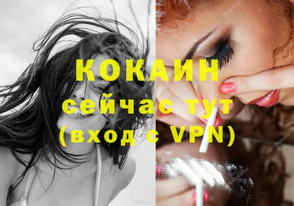 гашиш Белокуриха