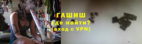 мяу мяу кристалл Белоозёрский