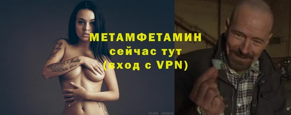 гашиш Белокуриха