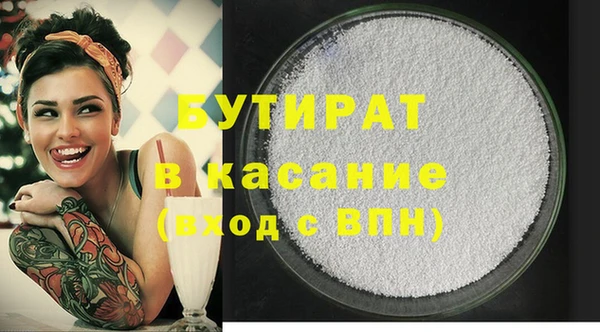 мяу мяу кристалл Белоозёрский