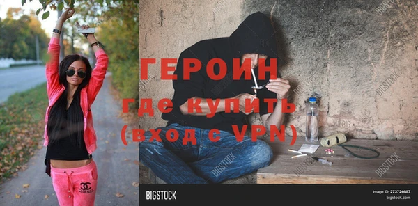 гашиш Белокуриха