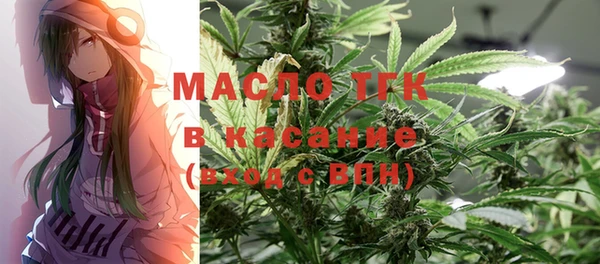 мяу мяу кристалл Белоозёрский