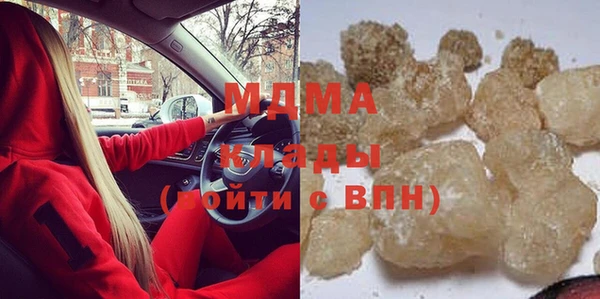 гашиш Белокуриха