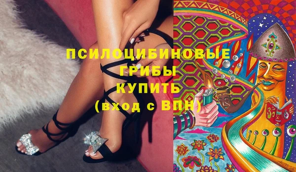 мяу мяу кристалл Белоозёрский