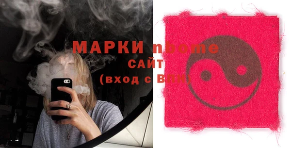 мяу мяу кристалл Белоозёрский