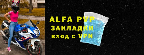 гашиш Белокуриха
