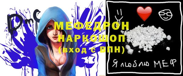 mix Беломорск