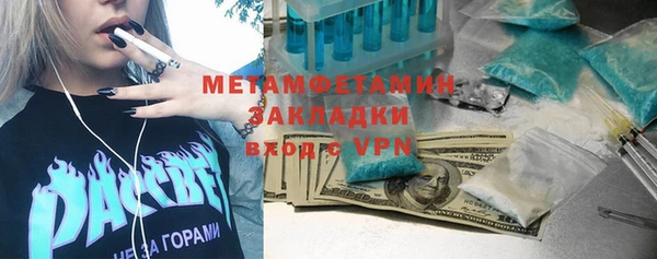 гашиш Белокуриха