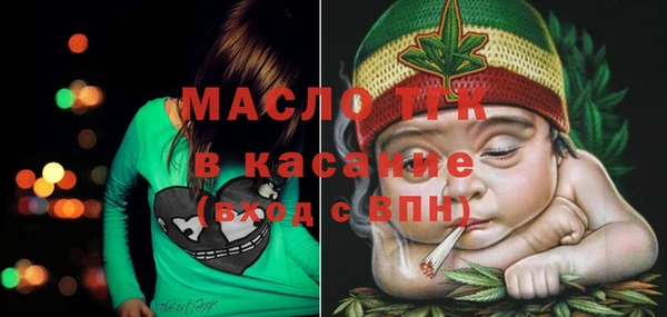 мяу мяу кристалл Белоозёрский
