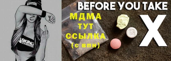 mix Беломорск