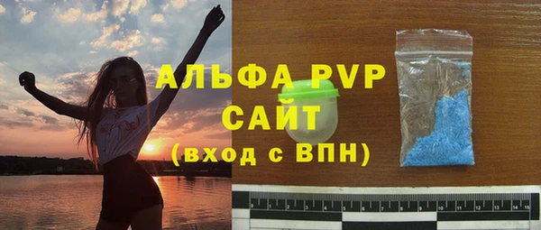 мяу мяу кристалл Белоозёрский