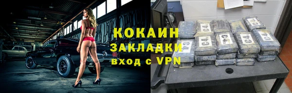 mix Беломорск