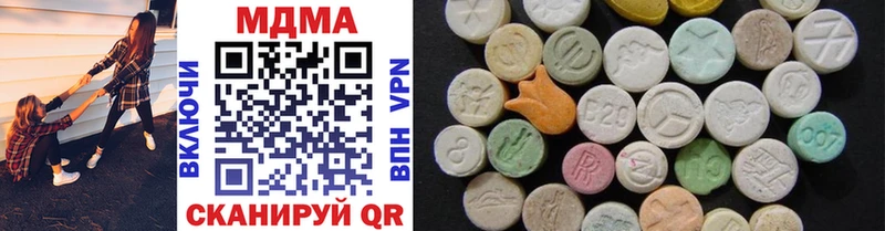 hydra зеркало  цены наркотик  Оха  MDMA VHQ 