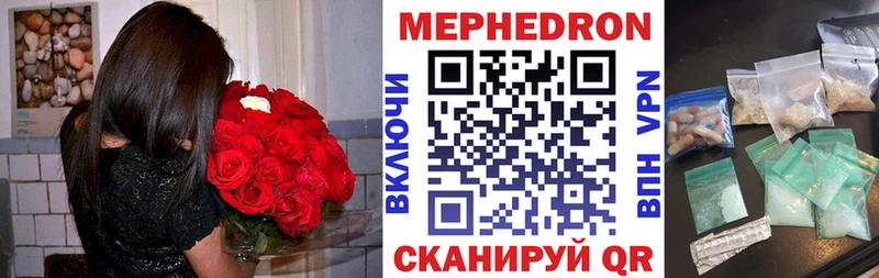 хочу наркоту  KRAKEN сайт  МЕФ mephedrone  Оха 