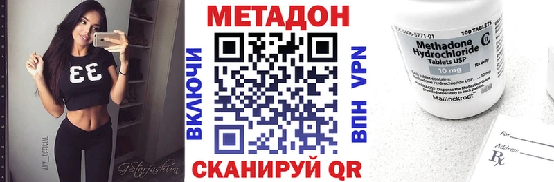 где найти наркотики  Оха  Метадон VHQ 