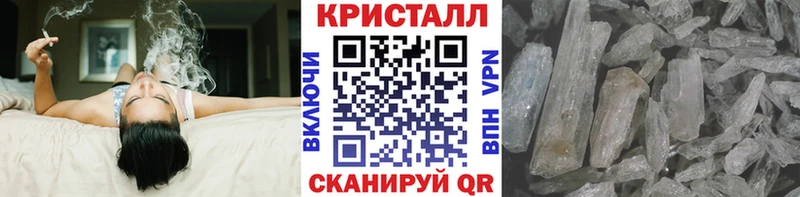 МЕТАМФЕТАМИН винт продажа наркотиков Оха