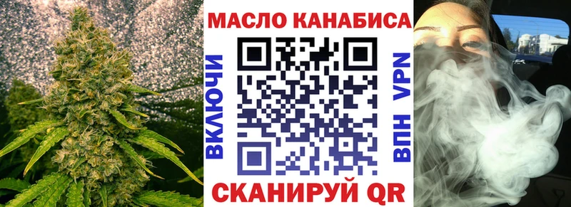 Дистиллят ТГК THC oil Оха